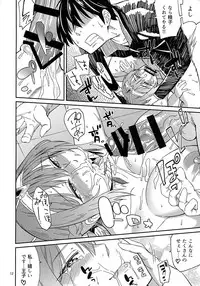 (Sarani Waru no desu... Ouji) [Surface Tension (Orikuchi)] Eterna-san no Pakorase Houkoku (Sennen Sensou Aigis)