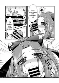 (C93) [Yumeoikyounouta (Tukusi Hirokazu)] Miryou Skill no Kiki ga Waruinode Master ni Tameshitemita. | I Tried Using My Charm Skill On My Master (Fate/Grand Order) [English] {Doujins.com}