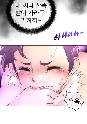 Perfect Half Ch.1-40.5