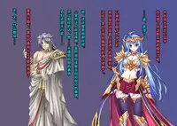 [Akuma Toshi Keikaku (Akumakko, Toshizou)] TS Ikusa Megami Cecil [Chinese] [这很恶堕x lolipoi x不咕鸟汉化组]