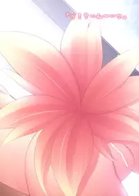 (Mimiket 28) [Inu no Sekai (Inuarashi)] Inukko Pantsu