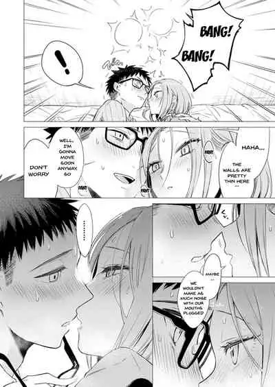 [Tsugumi Suzuma] Ato 1mm de Haicchau ne? Zakone Shitetara Tonari no Joshi ni Ijirarete... 1-10, 12-13 | You're Just 1mm Away To Getting It In Right? But If I Start Touching The Girl Sleeping In Front Of Me... Ch. 1-10, 12-13 [English] {Doujins.com}