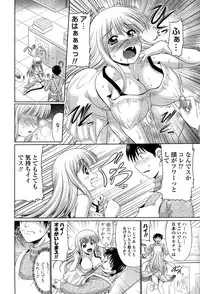 [Warashibe] Class YoMaid - She is My ClassMaid