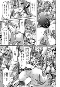 COMIC AUN 2014-01