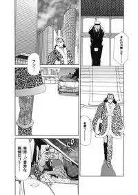 Comic Magnum Vol.1 [Digital]