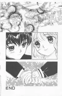 [Yukarigawa Yumiya] Prism Love ~ Koi Suru Houkago ~