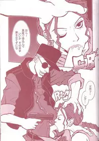 (C60) [Q-bit (Q-10)] Q-bit Vol. 05 - Accident of Lara Croft (Tomb Raider)