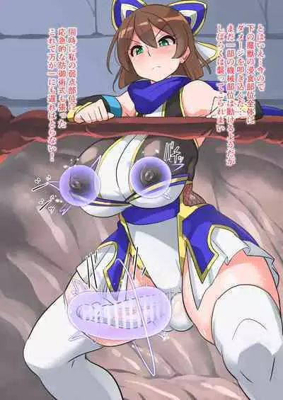 Taimanin Shizuku Futanari Chijoku Emaki Shi