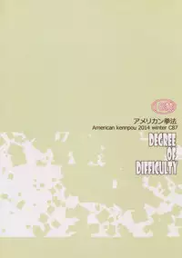 (C87) [American Kenpou (Kikuchi Seiji)] DEGREE OF DIFFICULTY (Kantai Collection -KanColle-) [Chinese] [无毒汉化组]