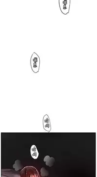 [Juder] Lilith`s Cord | 莉莉丝的脐带 Ch.1-41 [Chinese]