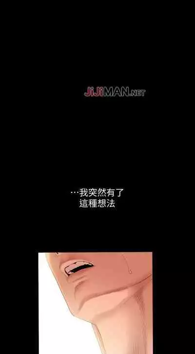 【周一连载】与岳母同屋（作者: 橘皮&黑嘿嘿） 第1~34话