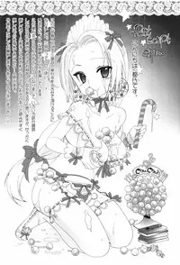 [Toshi] Houkago Pink