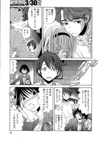 [Kobayashi Takumi] Crystal Days Ch. 1-11