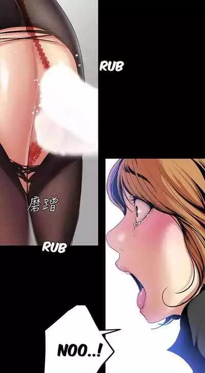 A Wonderful New World Ch.36/?