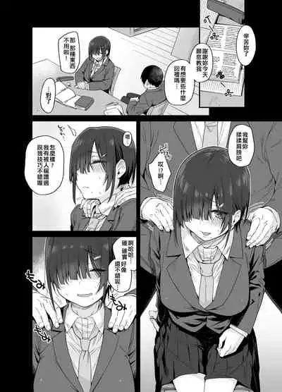 [Karuwani (Rama)] Yuuki-san wa Boku no Mono [Chinese] [萬神殿牛頭人個人漢化] [Digital]