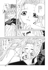 [Nagase Rurio] Fantaseed