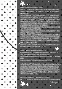 [Kusogaki-Chudoku (Yakan)] twitterpated (Mobile Suit Gundam 00)