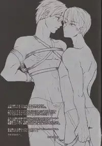 [Metroier (Moyuko)] Moshi moshi, Haru-chan? (Free!)