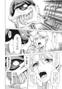 (C87) [Tamakiya (Various)] MILF of STEEL (Uchi no Musume ni Te o Dasuna!)