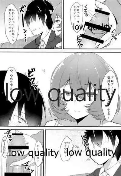 PRECIOUS TIME