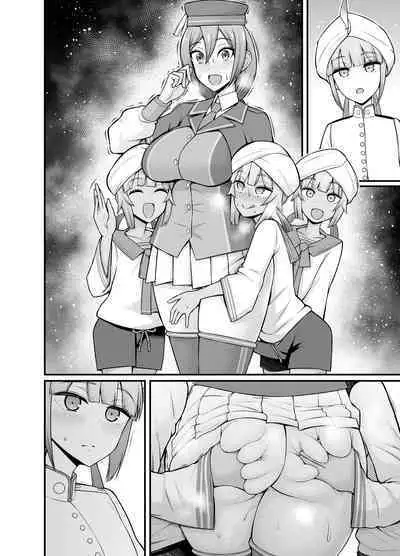 シオン、マリーンズと遊ぶ