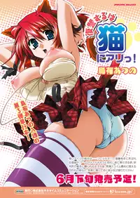 Comic Unreal 2010-06 Vol.25 [Digital]