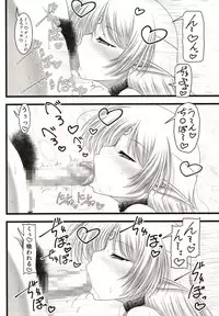 (C93) [Ai Wa Kurayami (Marui Ryuu)] Forest night (Record of Lodoss War)