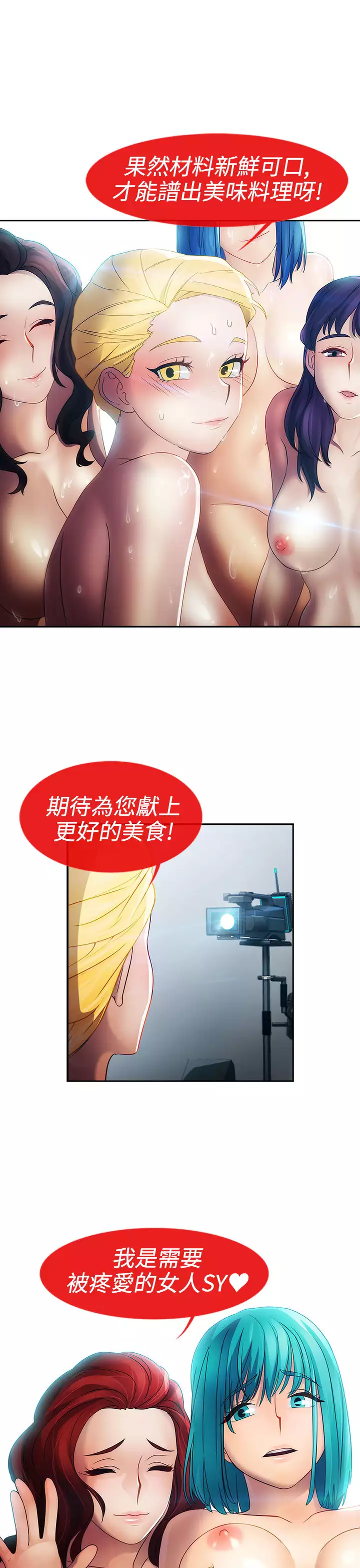 Lady Garden 淑女花苑 第一季