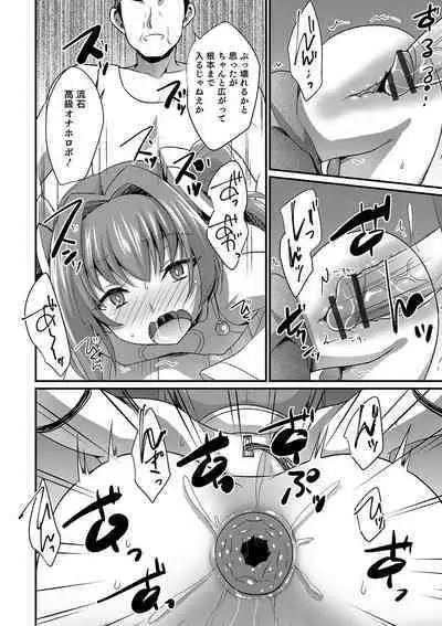 Otokonoko Heaven's Door 10