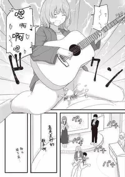Joushiki Kaihen Katsudou Kiroku #01-15