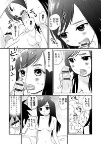 Magazine Cyberia Vol. 122