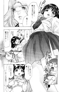 [Onikubo Hirohisa] Yumemi China Houkago