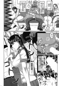 COMIC Mugen Tensei 2019-04