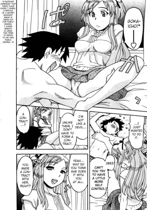 Love and Devil Chp. 14