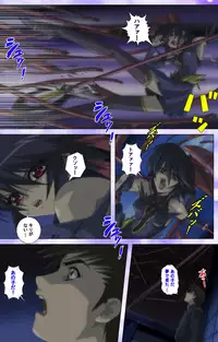 [colors] [Full Color Seijin Han] Mahou Shoujo Ai VOL・1 Mahou Shoujo wa Hitori… Complete Ban [Digital]