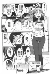 (F4U)好奇心はネコをもアレする