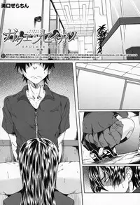 COMIC Mugen Tensei 2016-11 [Digital]