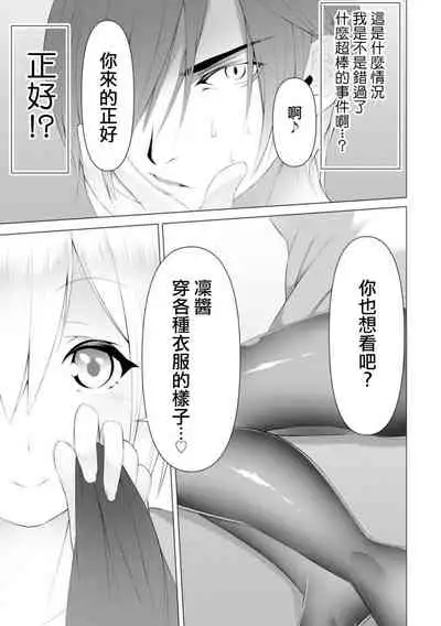 [Random] Foot Trap Ch. 5 (Magazine Cyberia Vol. 149) [Chinese] [沒有漢化]