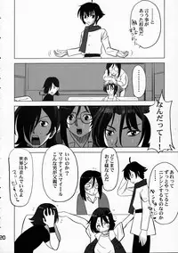 (C75) [Maguro Oukoku (Himi2)] Maguro Kingdom 2009 (Gundam 00)