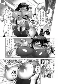 [HONEY QP (Inochi Wazuka)] Kamatte! Futanari Onee-chan [Digital]