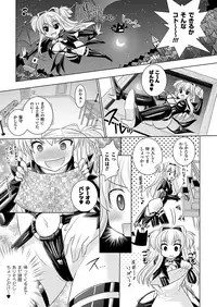 Comic Unreal 2010-06 Vol.25 [Digital]