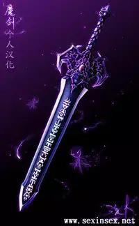 [Chanpon Miyabi] Haha wa Sexy Idol 2 [Chinese] [魔劍个人汉化]