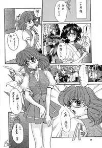 (SC4) [Fukumaden (Ohkami Tomoyuki)] Madanko Arashi (Doki Doki Pretty League)