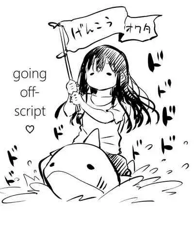 Tsundere Imouto to no Nichijou | Daily Life With My Tsundere Little Sister!