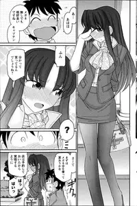 Action Pizazz 2014-11