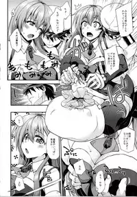 (COMIC1☆11) [Fruitsjam (Mikagami Sou)] Suzuya to Dousuru? Nanishichau? 9 (Kantai Collection -KanColle-)