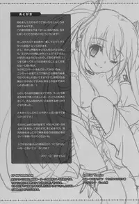 (C81) [Kaiyuu Kikaku (Suzui Narumi)] 39 for WAITING (VOCALOID)