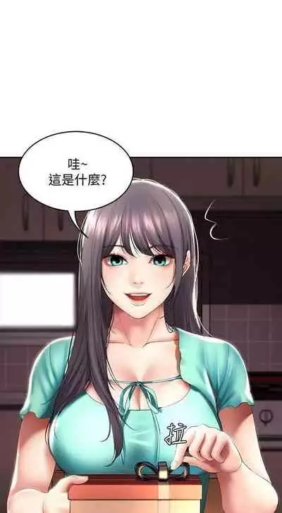 养老金的所有者 31-54 CHI (manhwaroshixp.wordpress.com/)