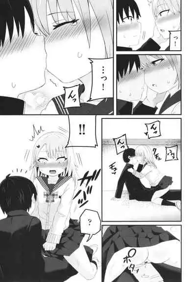 [Anthology] Shoujo Kumikyoku 22