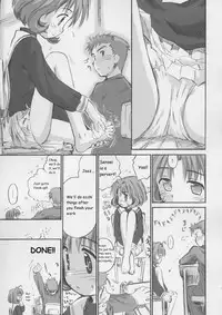 (C67) [Jido-Hikki (Kokekokko Coma)] Cherry Season 2 (Cardcaptor Sakura) [English] [Incomplete]